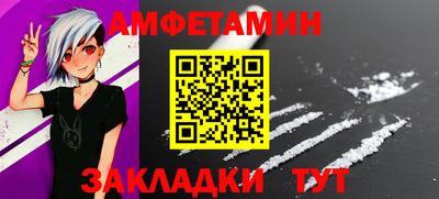 спайс Краснодар