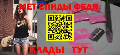 спайс Краснодар