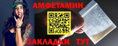 бутик Краснокаменск