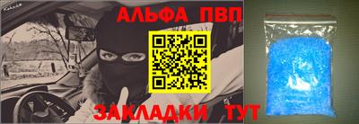 спайс Краснодар