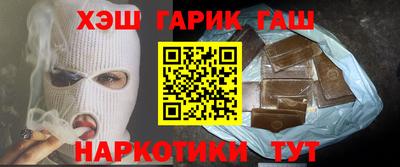 бутик Краснокаменск