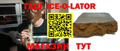 спайс Краснодар