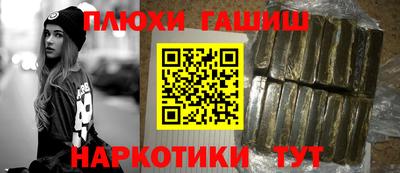 бутик Краснокаменск