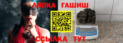 бутик Краснокаменск