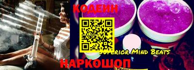 спайс Краснодар