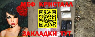 бутик Краснокаменск