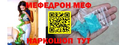спайс Краснодар