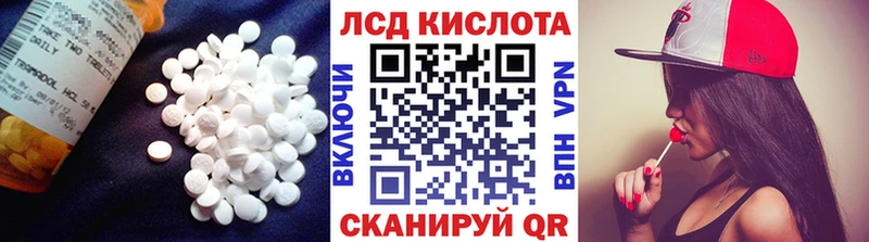 omg маркетплейс  Кисловодск  ЛСД экстази кислота 
