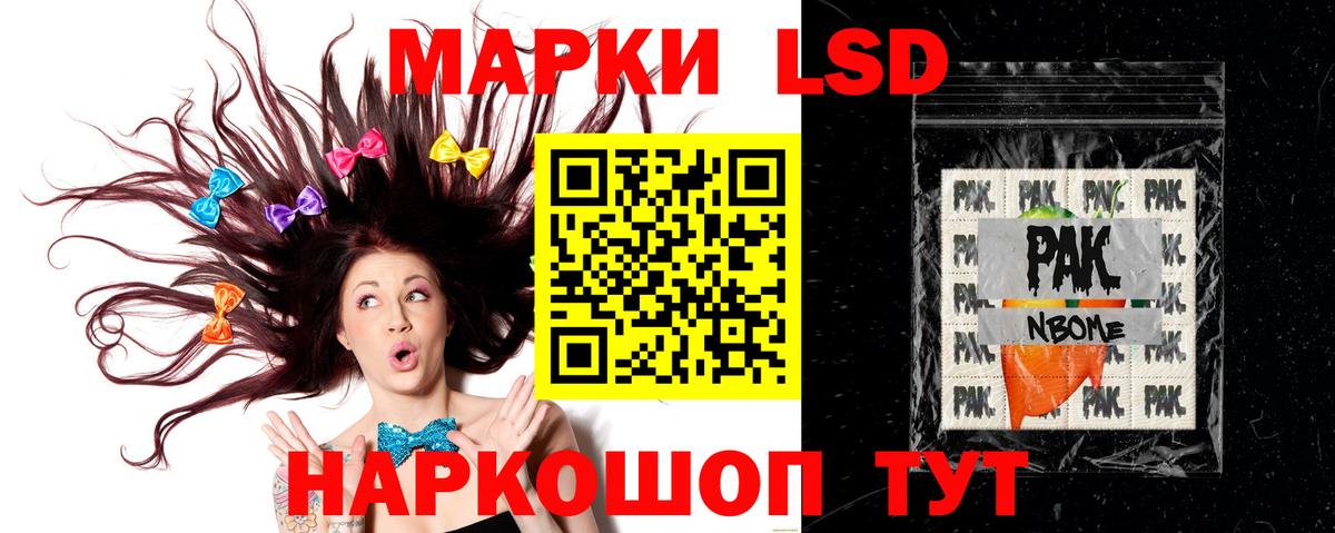 Лсд 25 экстази кислота  LSD-25 экстази кислота  Вход с VPN  Лсд 25 экстази  Кисловодск 