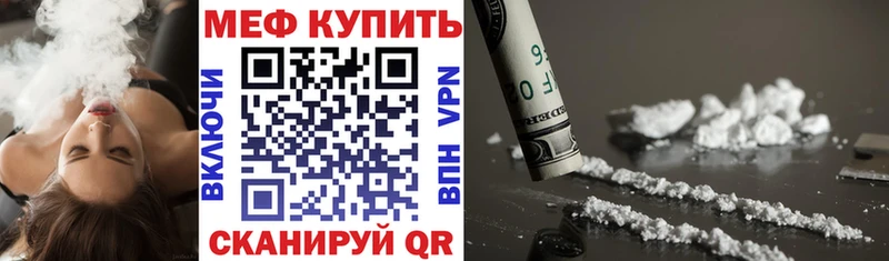 МЕФ 4 MMC  купить закладку  дарк нет формула  Кисловодск 
