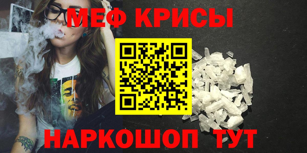 МЕФ  Кисловодск