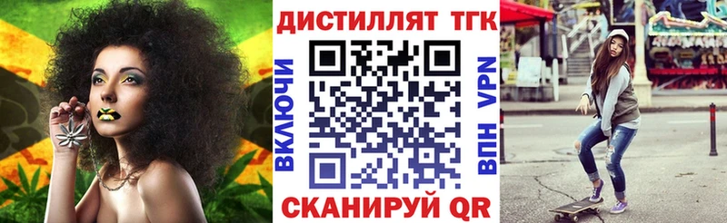 ТГК гашишное масло  Кисловодск 