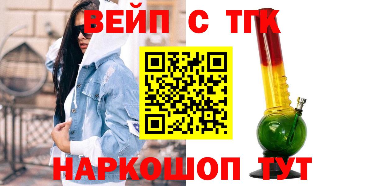 Дистиллят ТГК гашишное масло Кисловодск