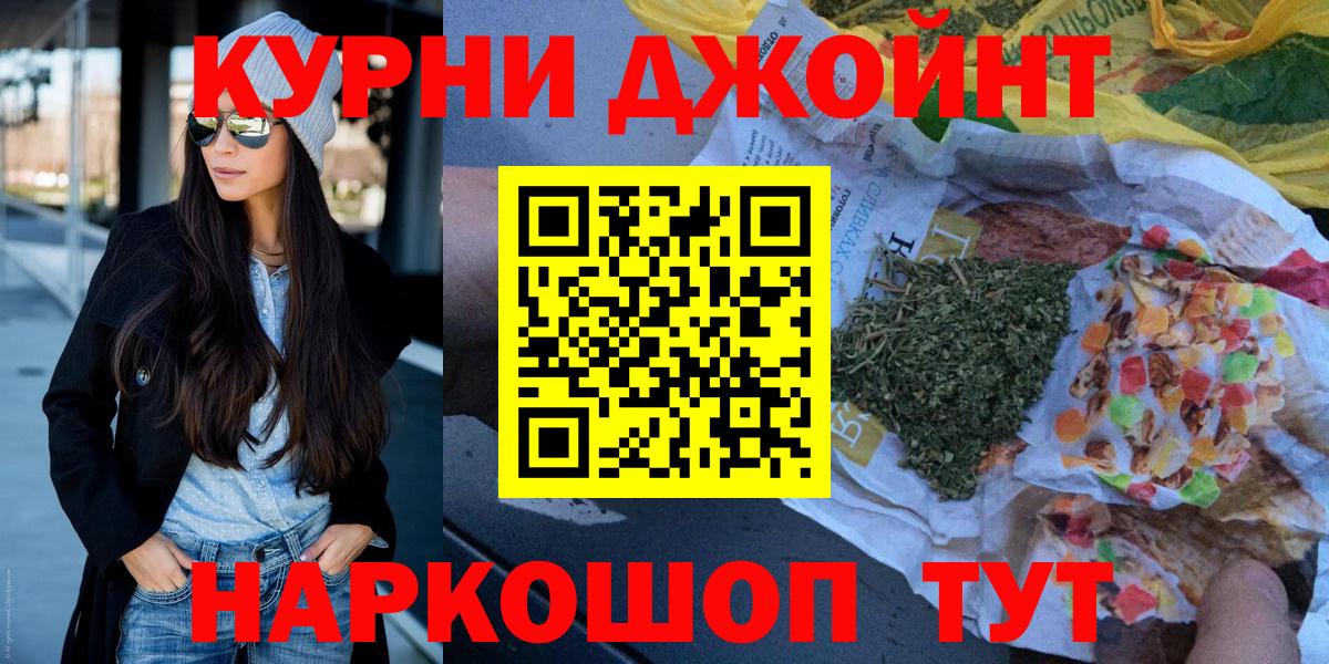 Марихуана индика  Вход с VPN  Канабис LSD WEED  Кисловодск  Шишки марихуана индика 